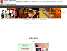 Tablet Screenshot of kmti.ru